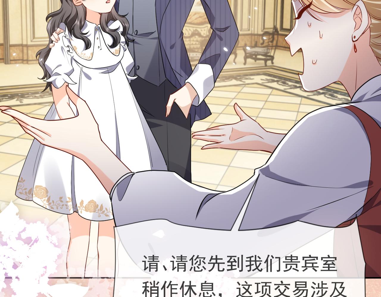 实名拒绝做魔女[穿游戏]韩漫全集-102 壕无人性无删减无遮挡章节图片 