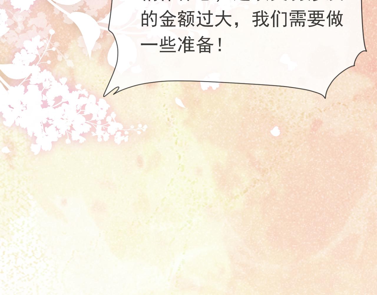 实名拒绝做魔女[穿游戏]韩漫全集-102 壕无人性无删减无遮挡章节图片 