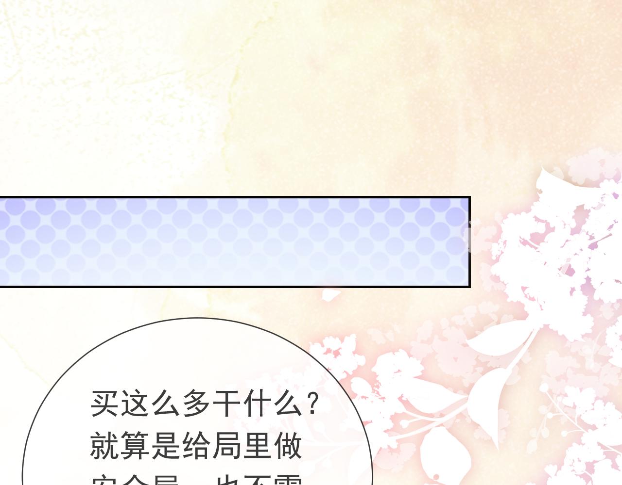 实名拒绝做魔女[穿游戏]韩漫全集-102 壕无人性无删减无遮挡章节图片 