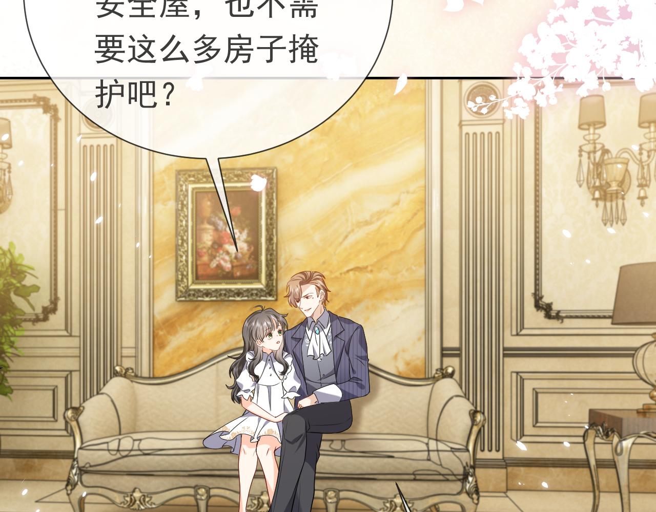 实名拒绝做魔女[穿游戏]韩漫全集-102 壕无人性无删减无遮挡章节图片 