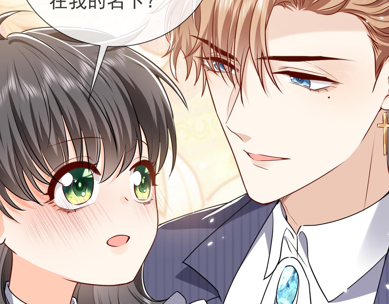 实名拒绝做魔女[穿游戏]韩漫全集-102 壕无人性无删减无遮挡章节图片 