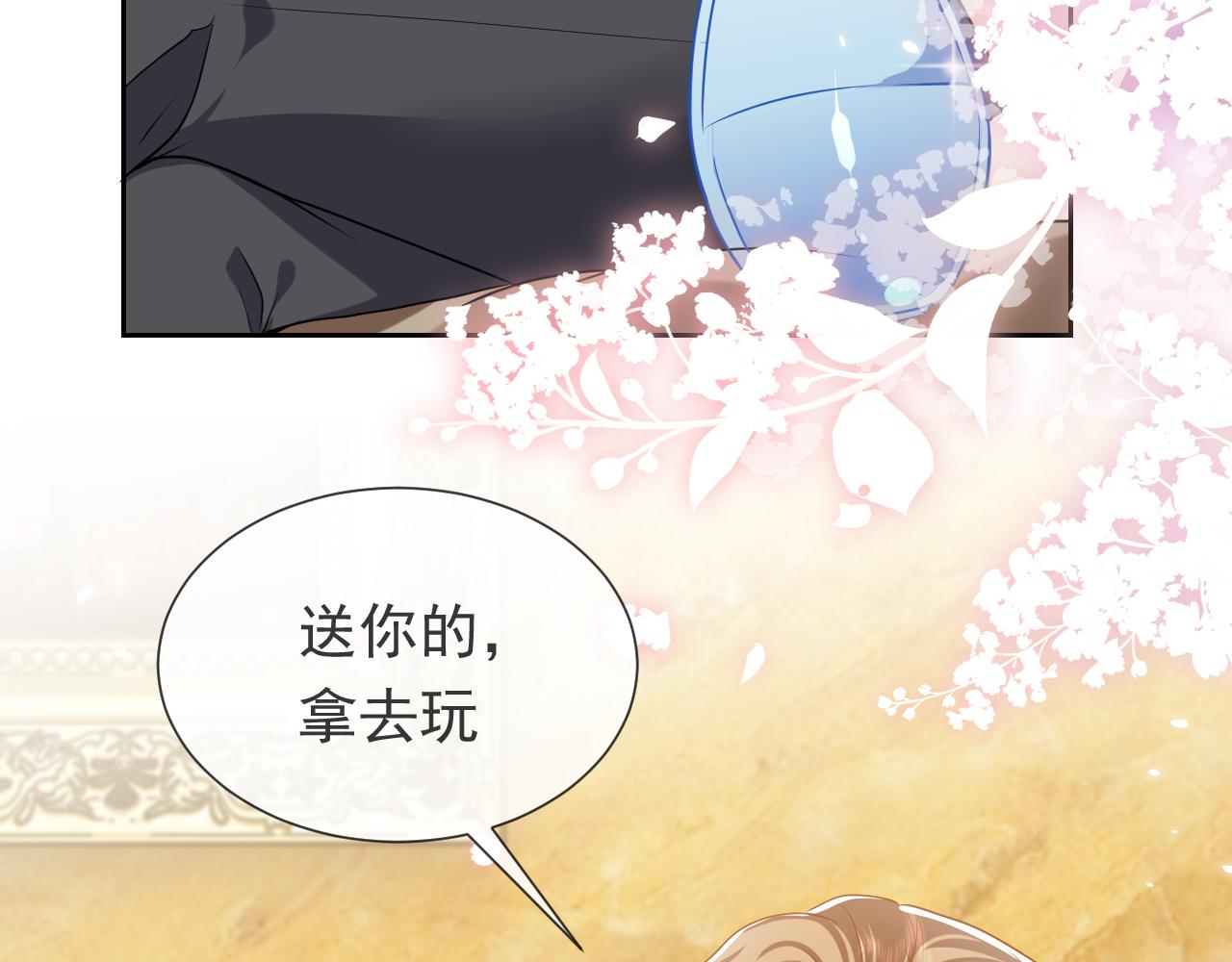 实名拒绝做魔女[穿游戏]韩漫全集-102 壕无人性无删减无遮挡章节图片 