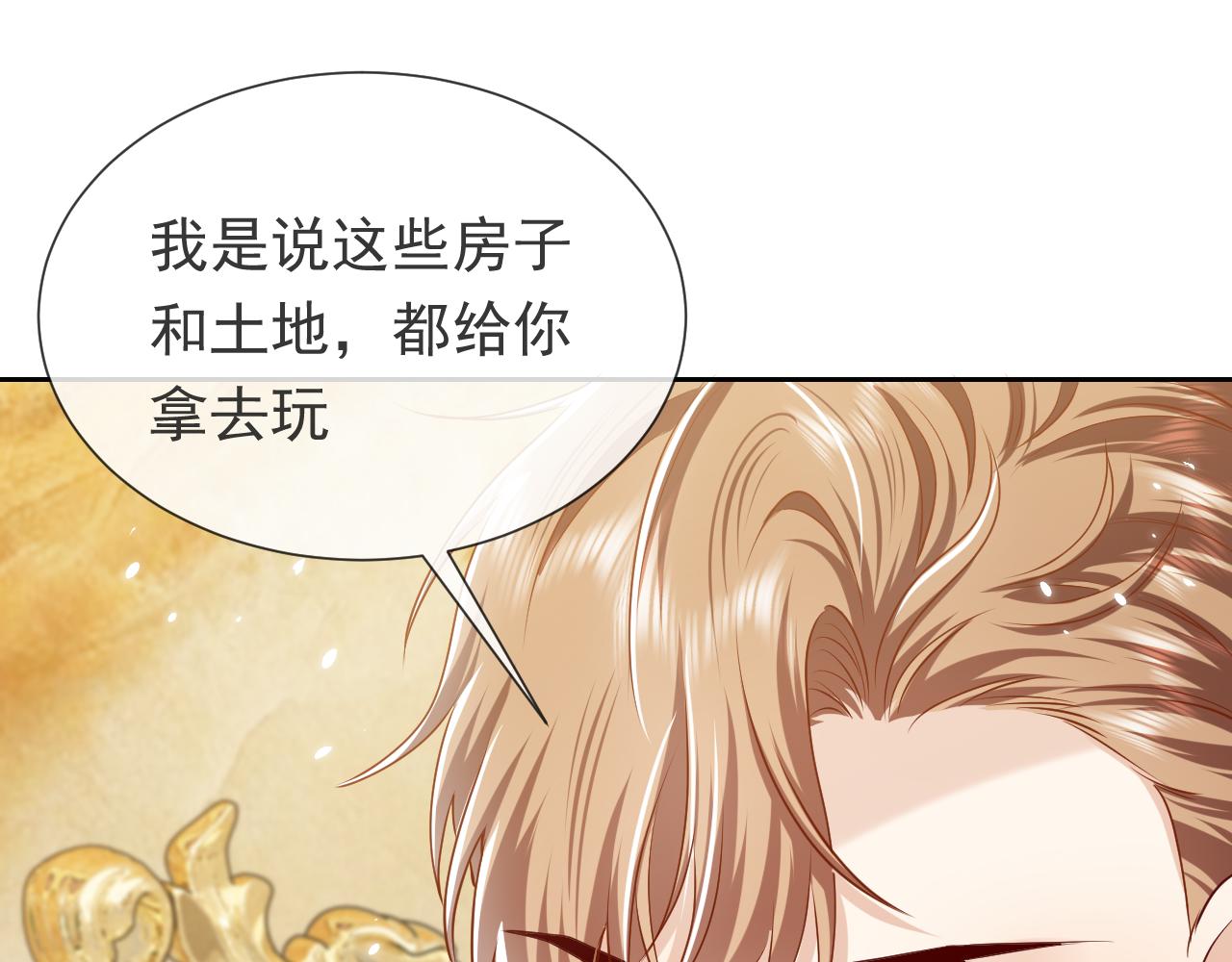 实名拒绝做魔女[穿游戏]韩漫全集-102 壕无人性无删减无遮挡章节图片 