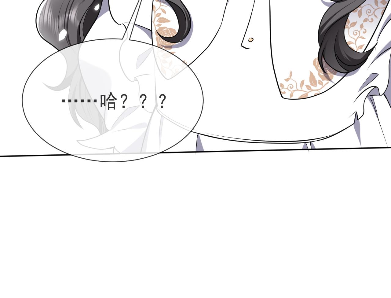 实名拒绝做魔女[穿游戏]韩漫全集-102 壕无人性无删减无遮挡章节图片 