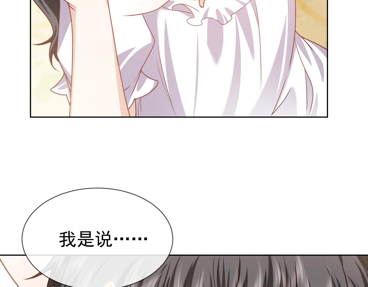 实名拒绝做魔女[穿游戏]韩漫全集-102 壕无人性无删减无遮挡章节图片 
