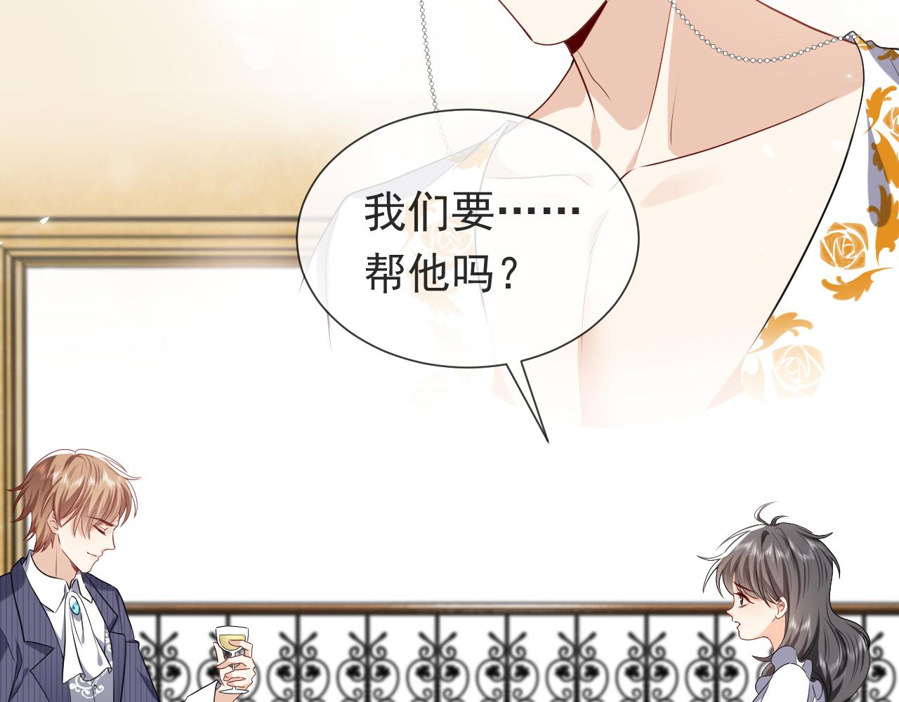 实名拒绝做魔女[穿游戏]韩漫全集-第104话 一片废墟无删减无遮挡章节图片 