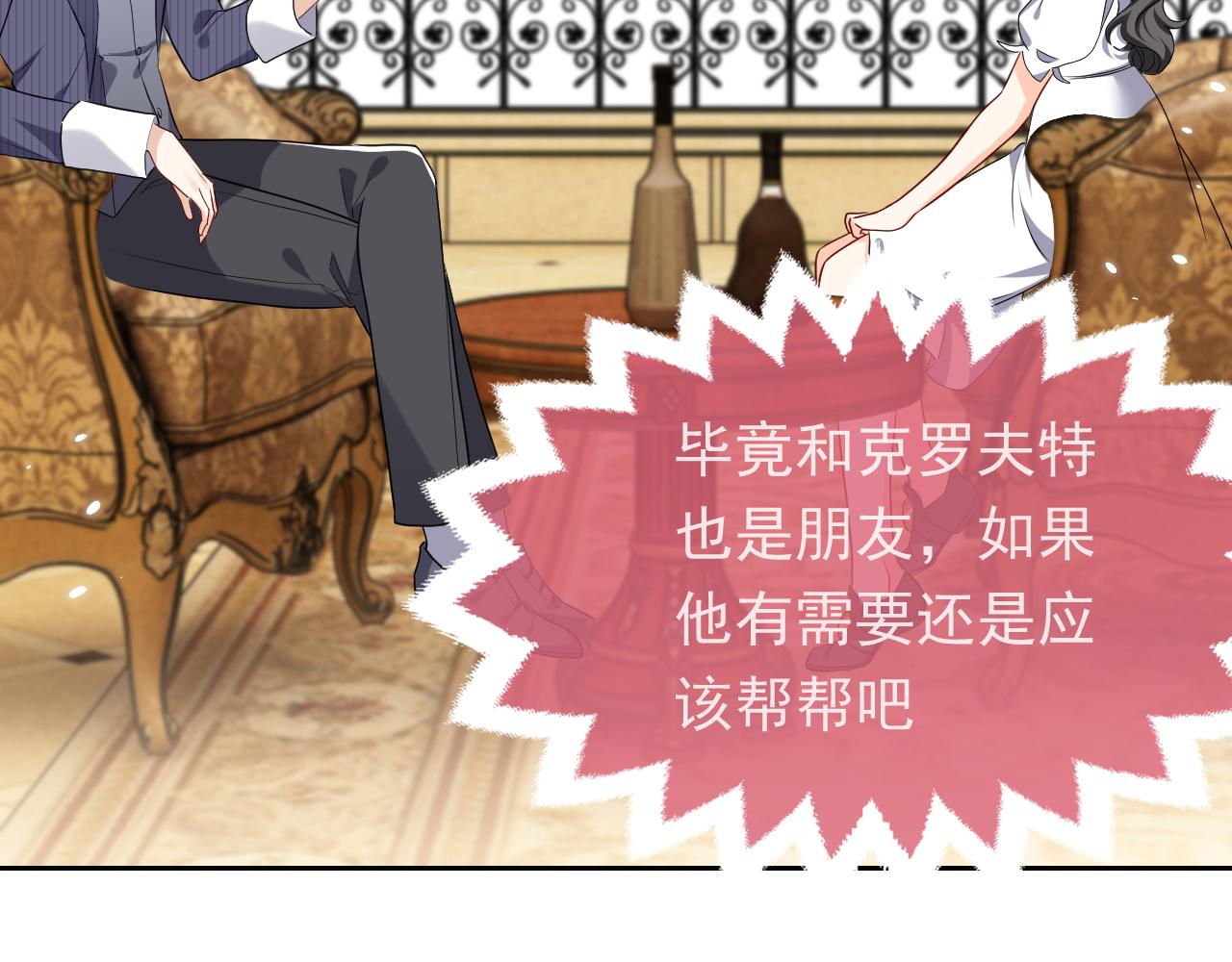 实名拒绝做魔女[穿游戏]韩漫全集-第104话 一片废墟无删减无遮挡章节图片 