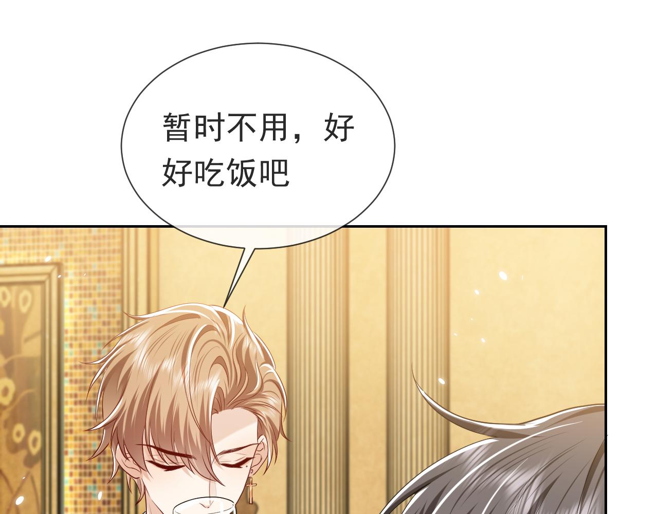 实名拒绝做魔女[穿游戏]韩漫全集-第104话 一片废墟无删减无遮挡章节图片 