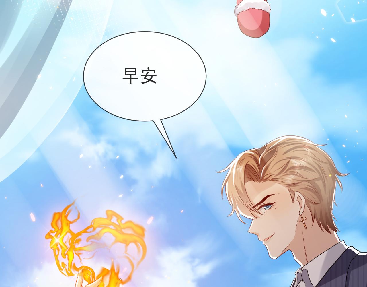 实名拒绝做魔女[穿游戏]韩漫全集-第104话 一片废墟无删减无遮挡章节图片 