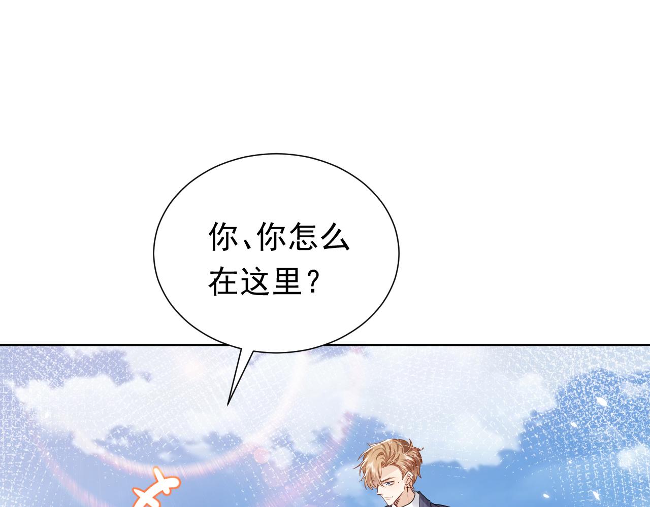 实名拒绝做魔女[穿游戏]韩漫全集-第104话 一片废墟无删减无遮挡章节图片 