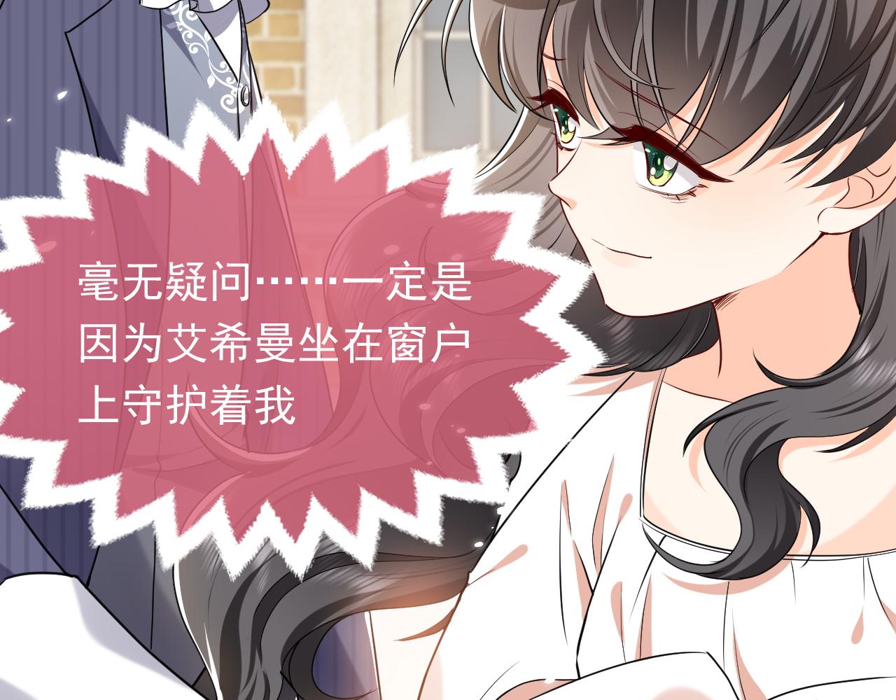 实名拒绝做魔女[穿游戏]韩漫全集-第104话 一片废墟无删减无遮挡章节图片 