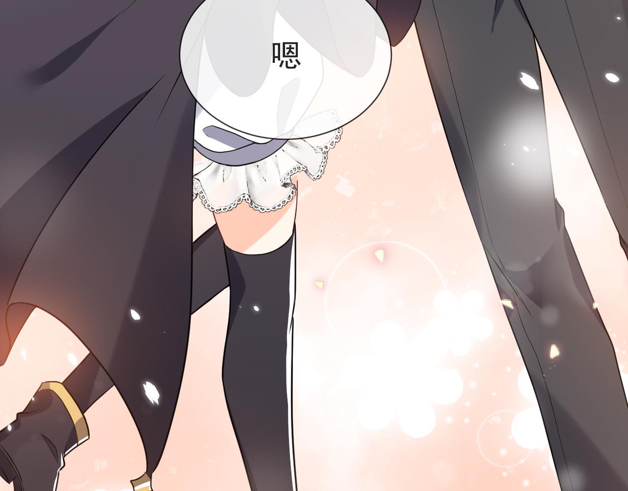 实名拒绝做魔女[穿游戏]韩漫全集-第104话 一片废墟无删减无遮挡章节图片 