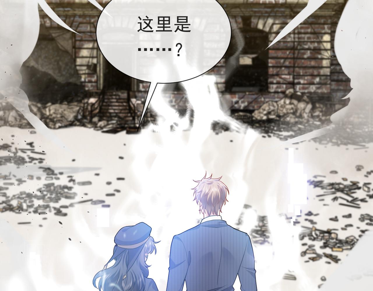 实名拒绝做魔女[穿游戏]韩漫全集-第104话 一片废墟无删减无遮挡章节图片 