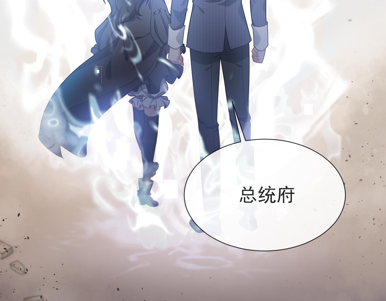 实名拒绝做魔女[穿游戏]韩漫全集-第104话 一片废墟无删减无遮挡章节图片 