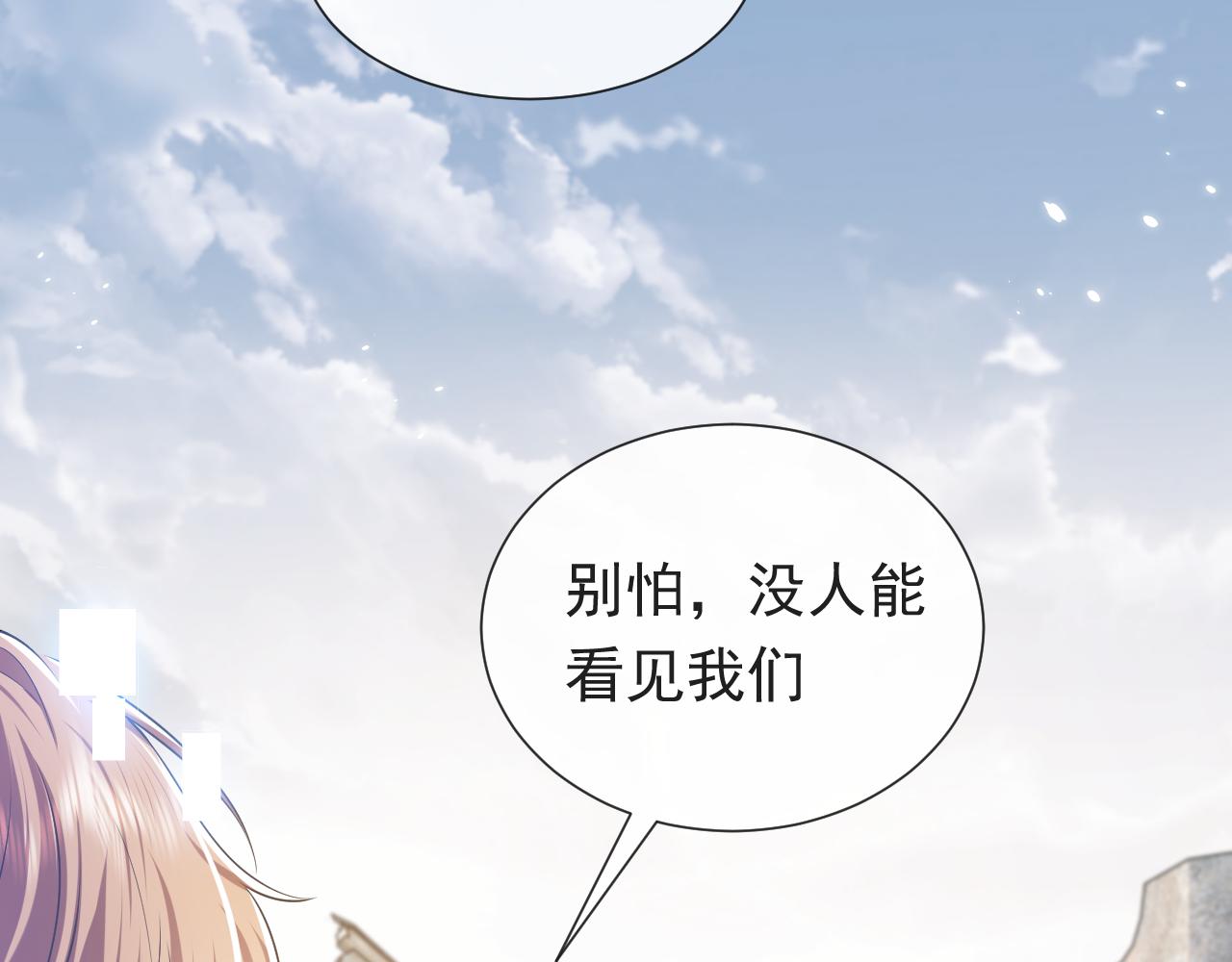 实名拒绝做魔女[穿游戏]韩漫全集-第104话 一片废墟无删减无遮挡章节图片 