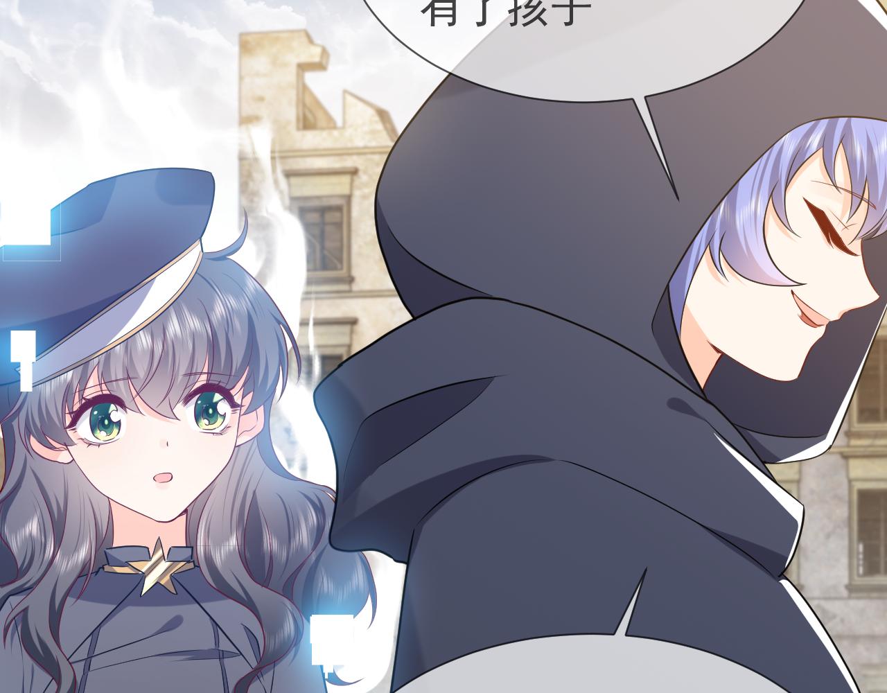 实名拒绝做魔女[穿游戏]韩漫全集-第104话 一片废墟无删减无遮挡章节图片 