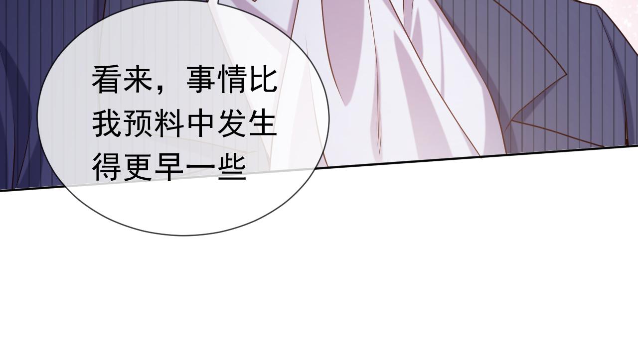 实名拒绝做魔女[穿游戏]韩漫全集-第104话 一片废墟无删减无遮挡章节图片 
