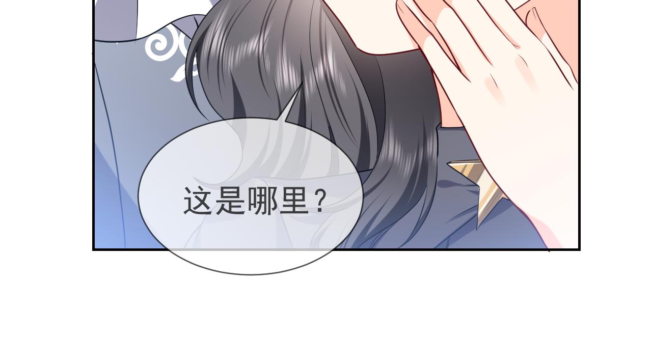 实名拒绝做魔女[穿游戏]韩漫全集-第104话 一片废墟无删减无遮挡章节图片 
