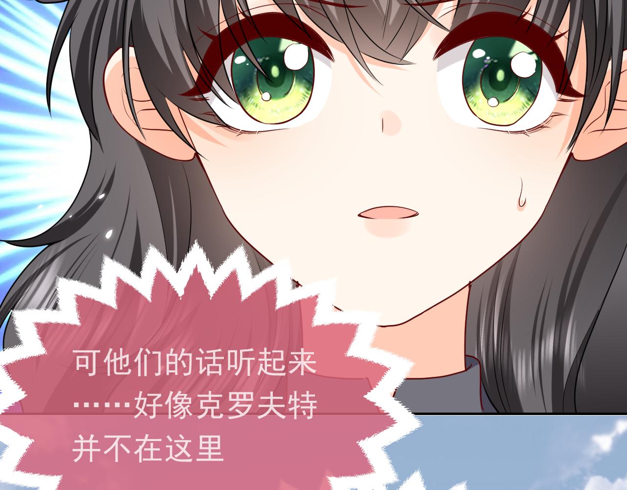 实名拒绝做魔女[穿游戏]韩漫全集-第104话 一片废墟无删减无遮挡章节图片 