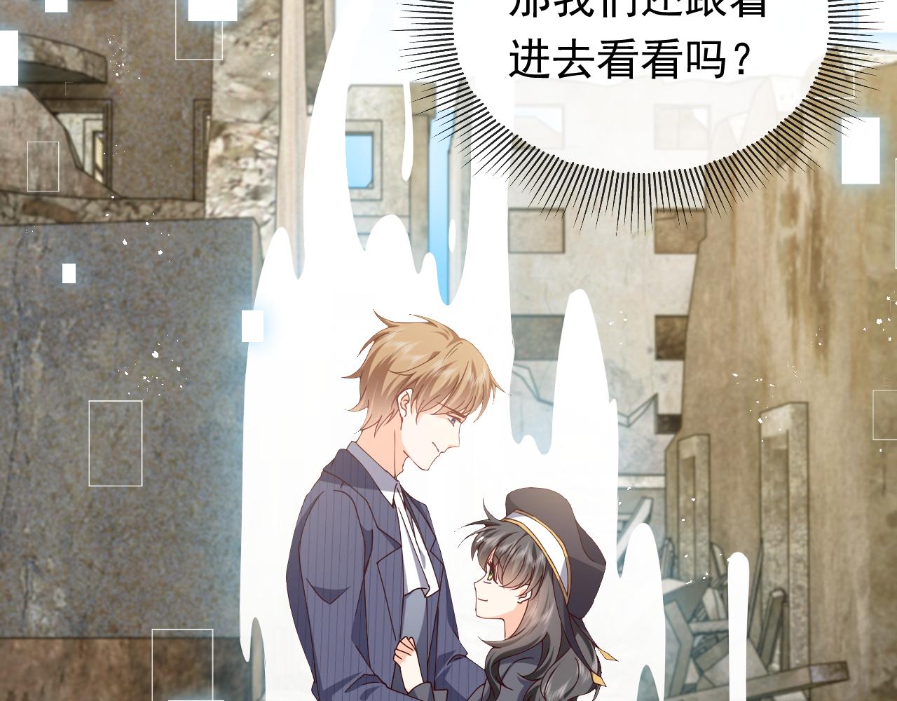 实名拒绝做魔女[穿游戏]韩漫全集-第105话 古怪的夫人无删减无遮挡章节图片 