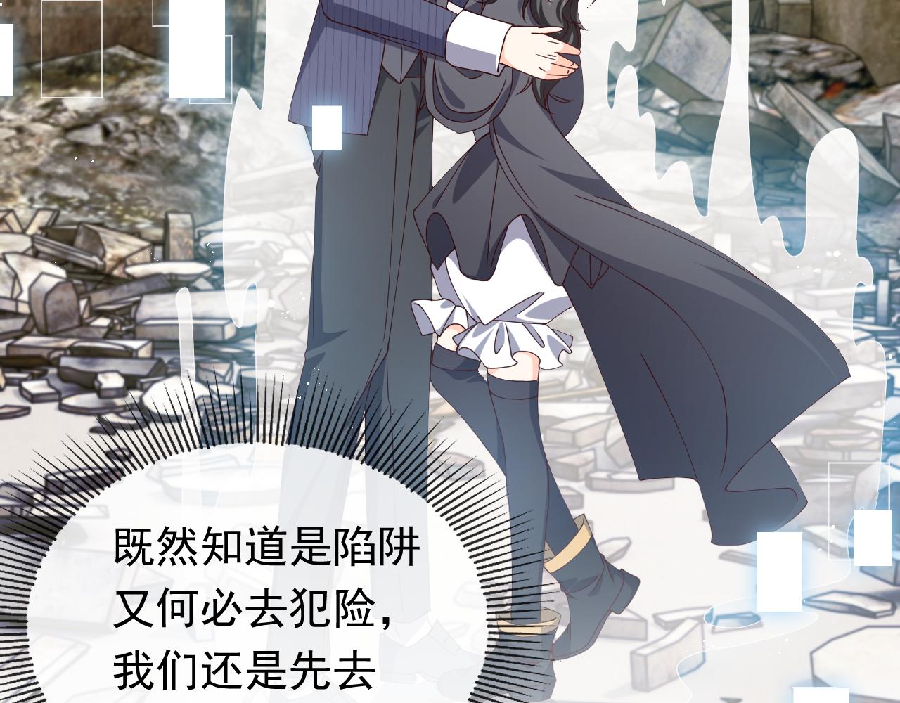 实名拒绝做魔女[穿游戏]韩漫全集-第105话 古怪的夫人无删减无遮挡章节图片 