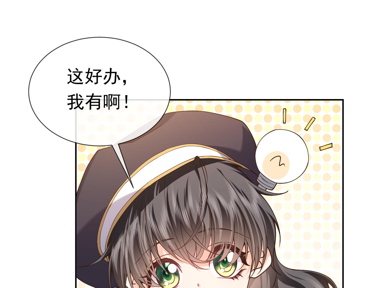 实名拒绝做魔女[穿游戏]韩漫全集-第105话 古怪的夫人无删减无遮挡章节图片 