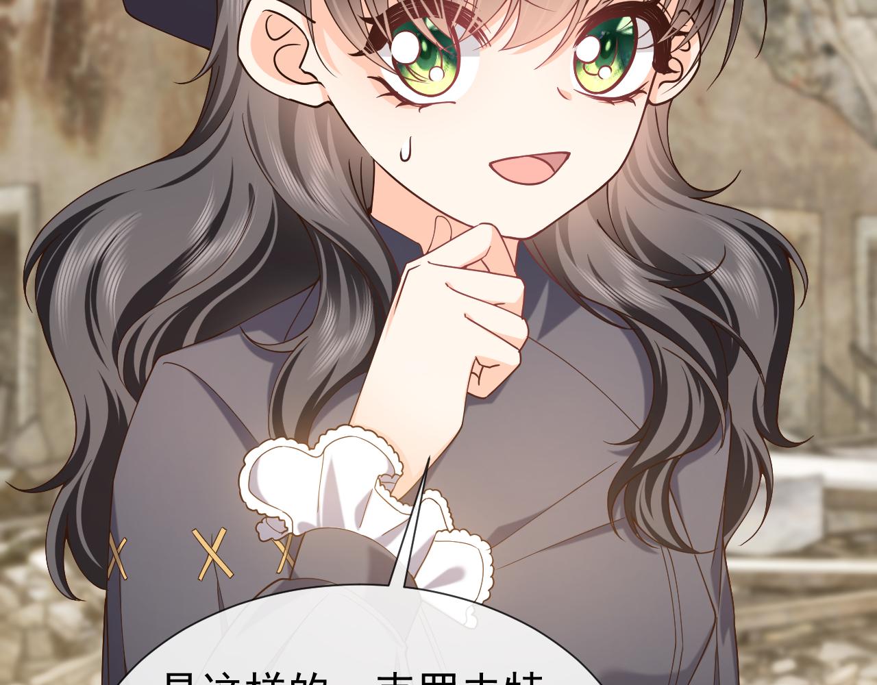 实名拒绝做魔女[穿游戏]韩漫全集-第105话 古怪的夫人无删减无遮挡章节图片 