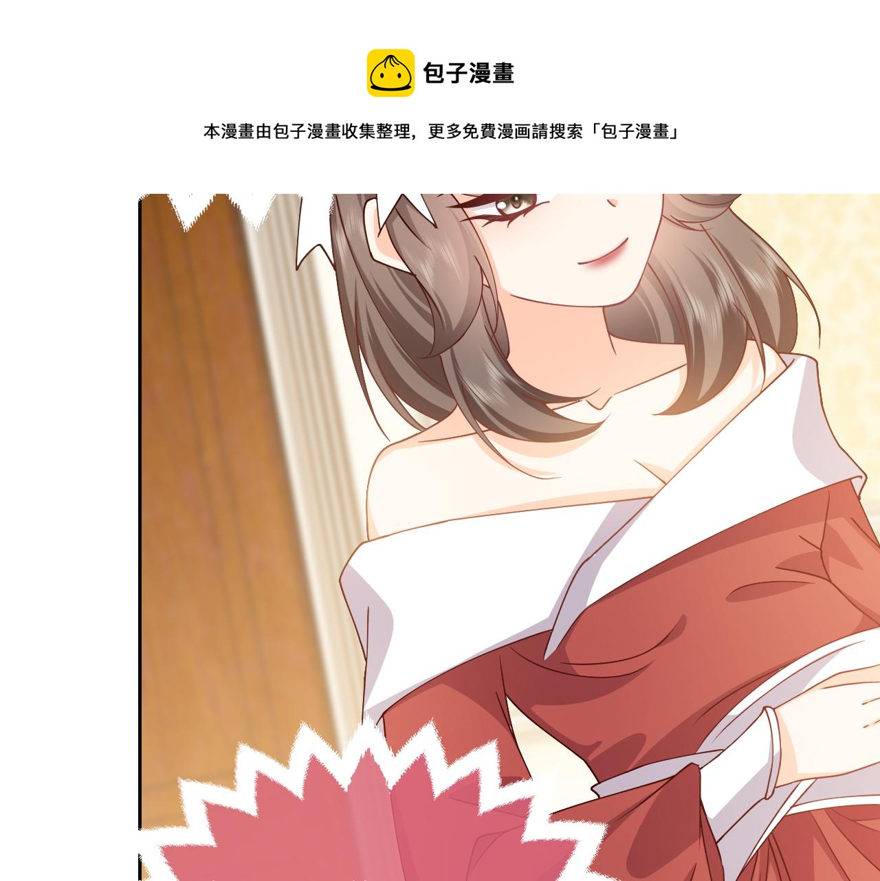 实名拒绝做魔女[穿游戏]韩漫全集-第105话 古怪的夫人无删减无遮挡章节图片 