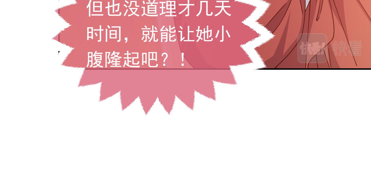 实名拒绝做魔女[穿游戏]韩漫全集-第105话 古怪的夫人无删减无遮挡章节图片 