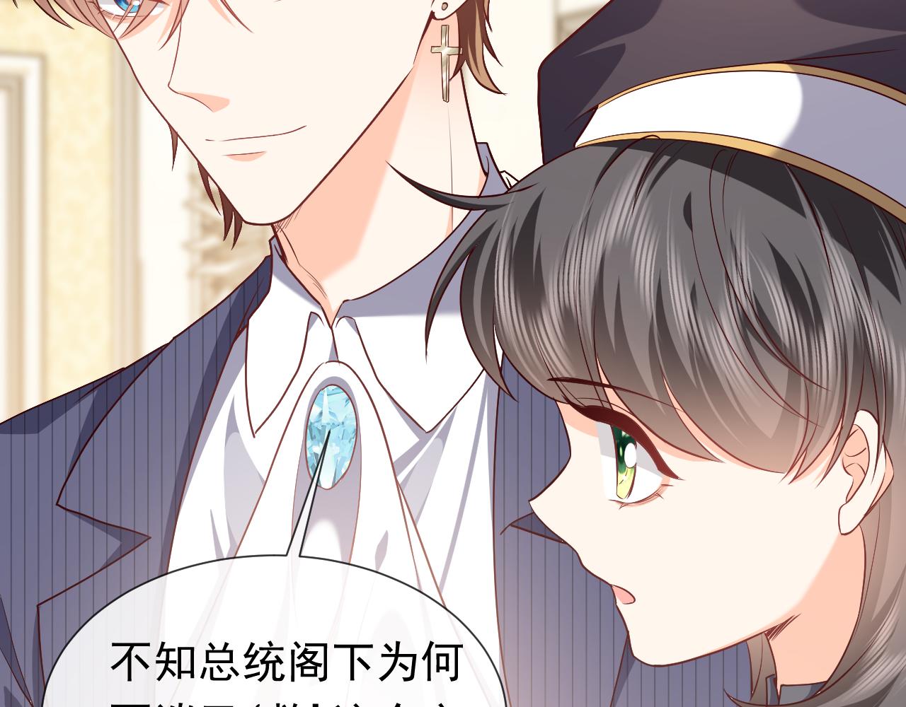 实名拒绝做魔女[穿游戏]韩漫全集-第105话 古怪的夫人无删减无遮挡章节图片 