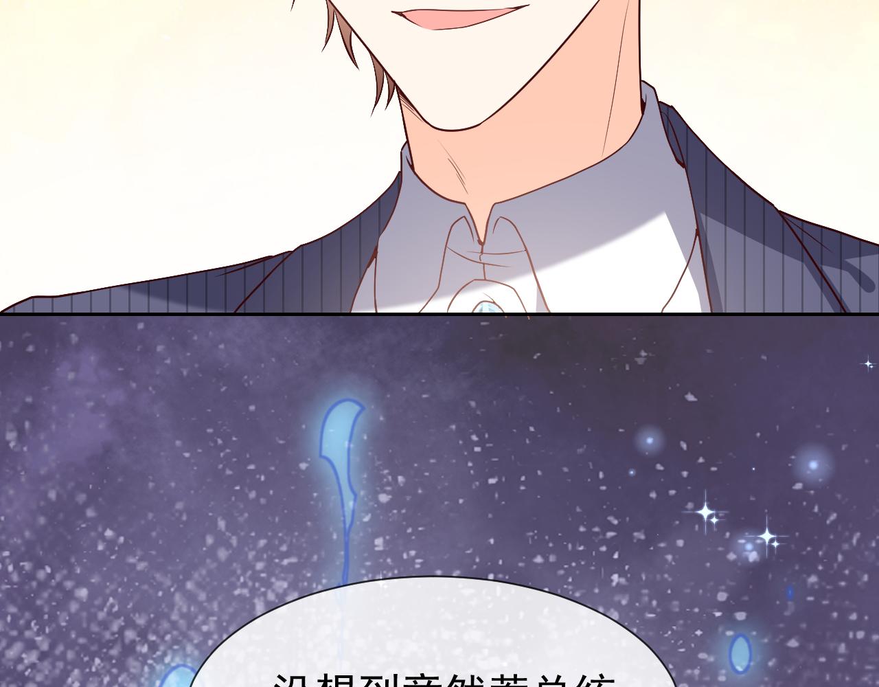 实名拒绝做魔女[穿游戏]韩漫全集-第105话 古怪的夫人无删减无遮挡章节图片 