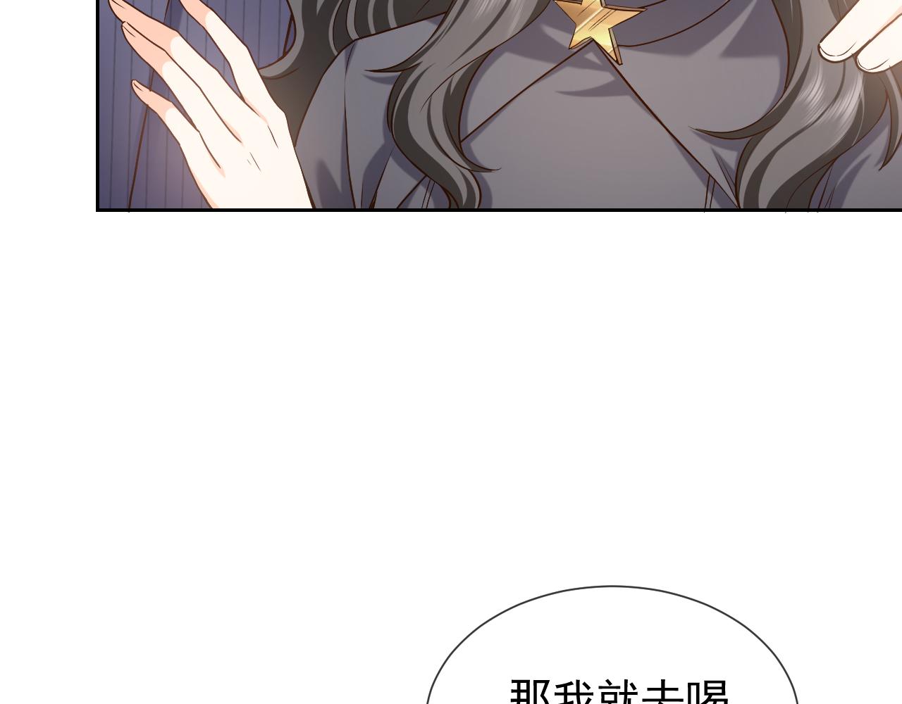 实名拒绝做魔女[穿游戏]韩漫全集-第105话 古怪的夫人无删减无遮挡章节图片 