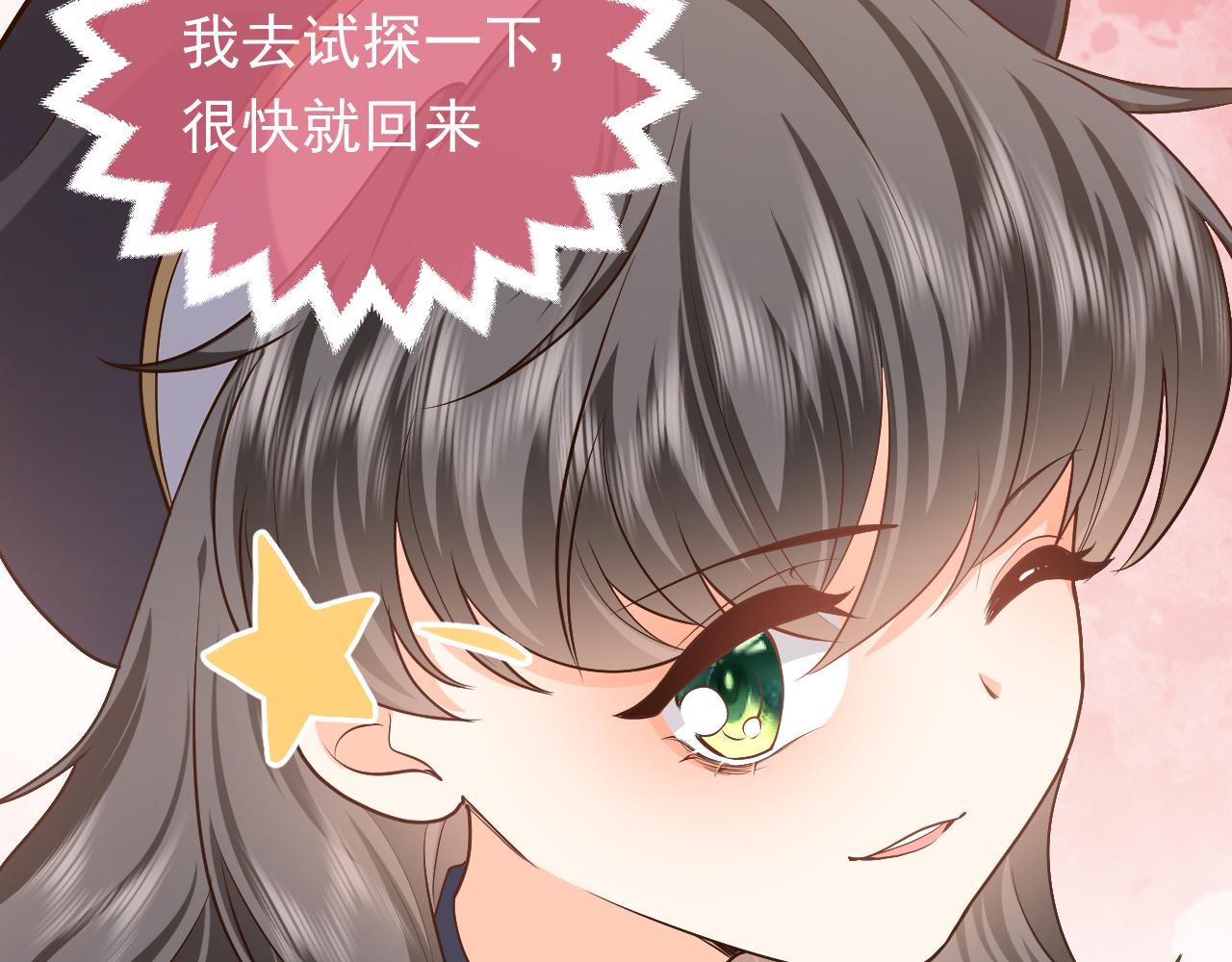 实名拒绝做魔女[穿游戏]韩漫全集-第105话 古怪的夫人无删减无遮挡章节图片 