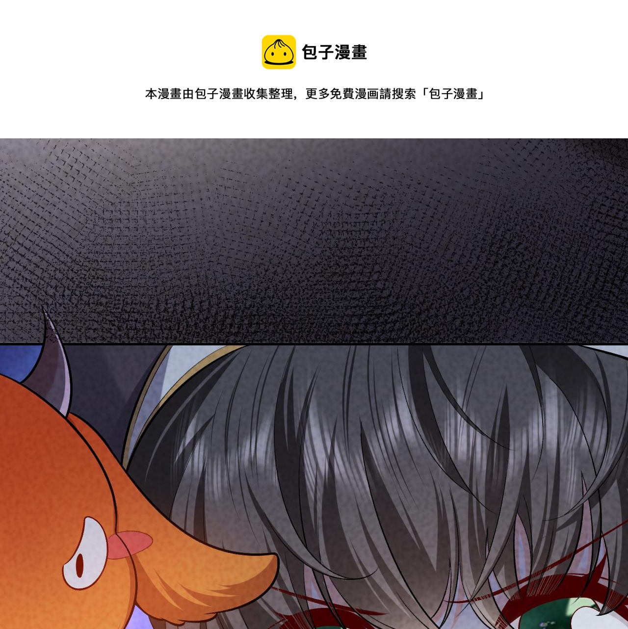 实名拒绝做魔女[穿游戏]韩漫全集-第106话 陷阱无删减无遮挡章节图片 
