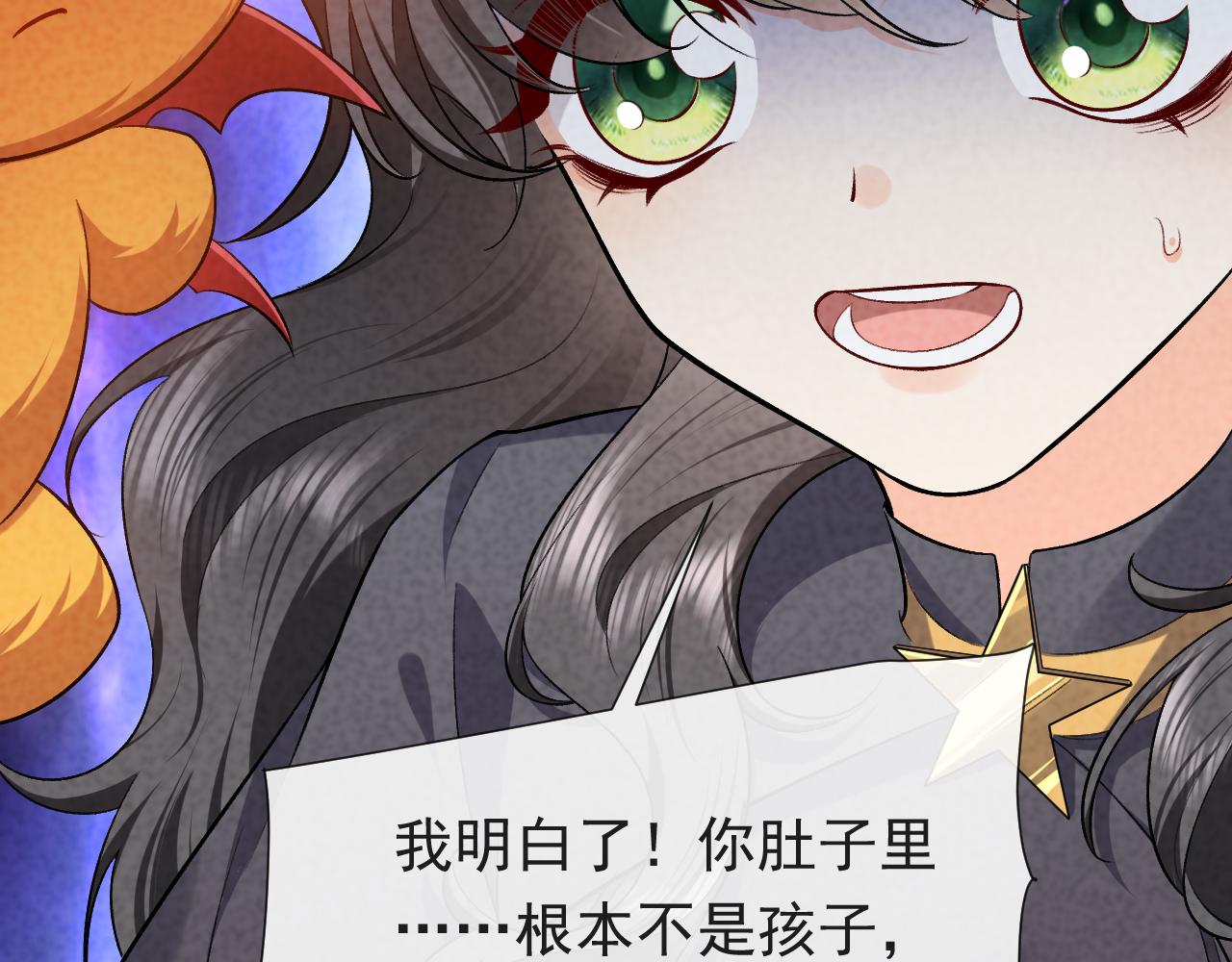 实名拒绝做魔女[穿游戏]韩漫全集-第106话 陷阱无删减无遮挡章节图片 