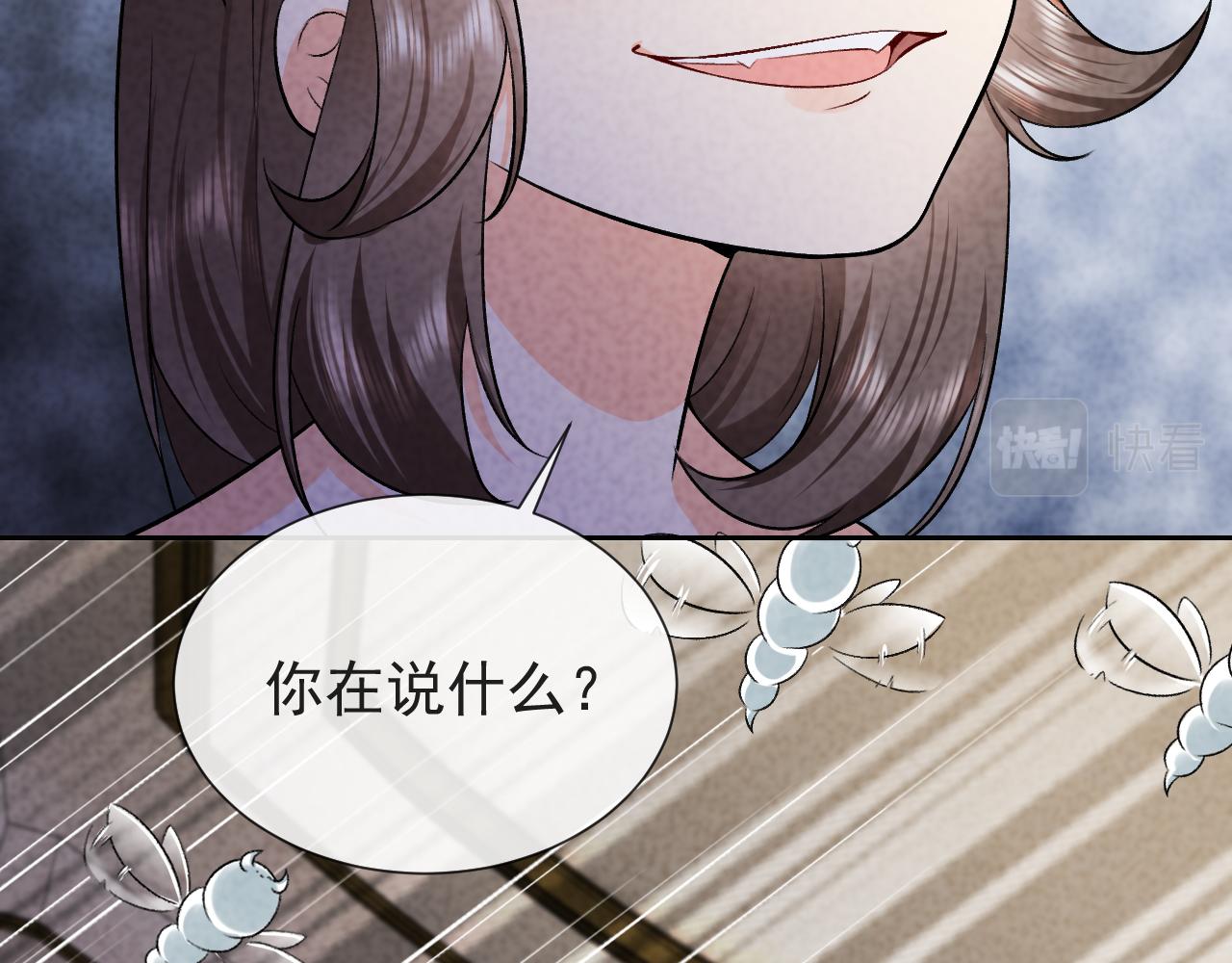 实名拒绝做魔女[穿游戏]韩漫全集-第106话 陷阱无删减无遮挡章节图片 