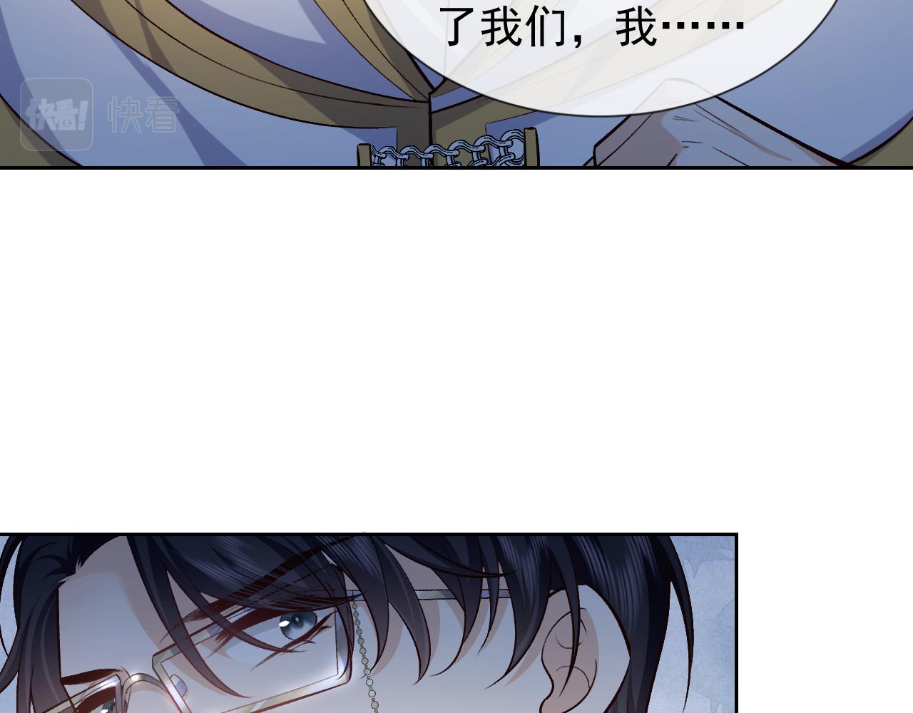 实名拒绝做魔女[穿游戏]韩漫全集-第107话 一把火引发的血案无删减无遮挡章节图片 