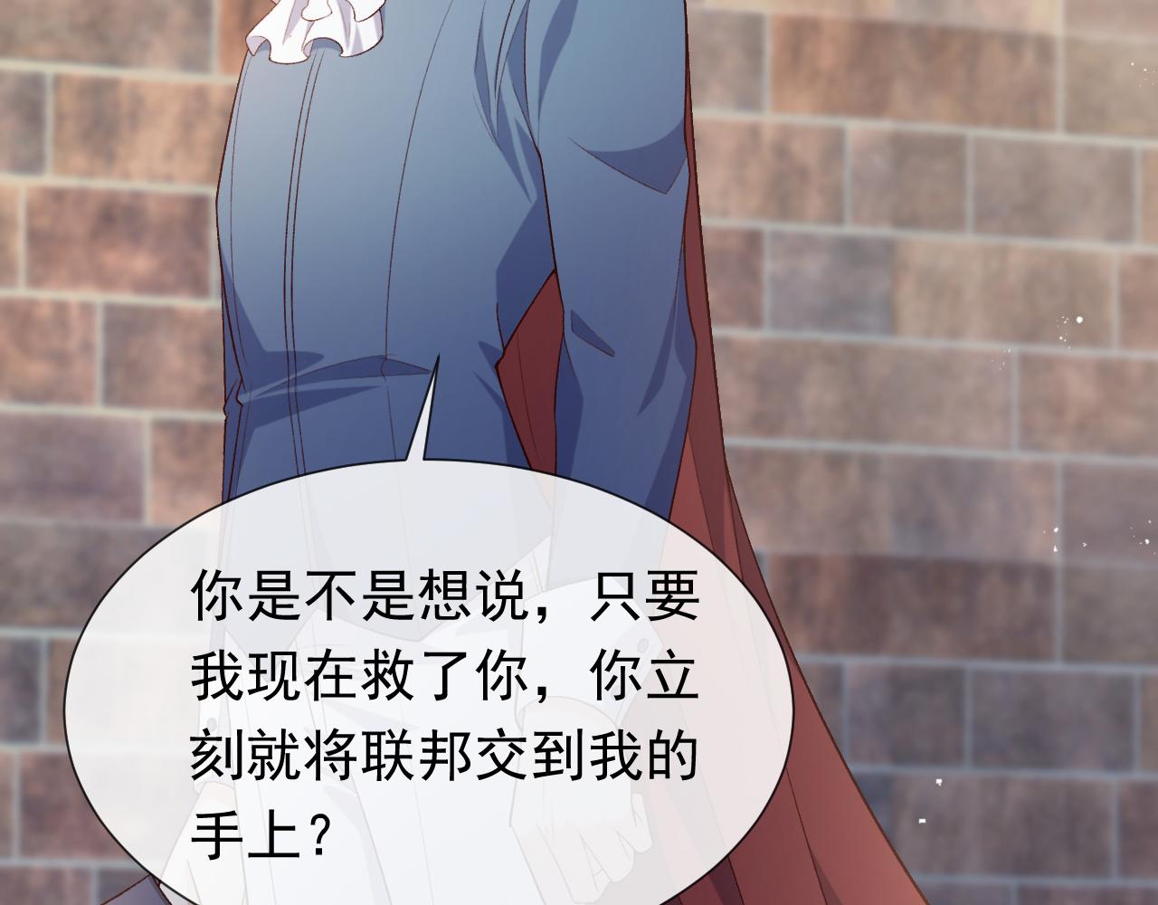 实名拒绝做魔女[穿游戏]韩漫全集-第107话 一把火引发的血案无删减无遮挡章节图片 