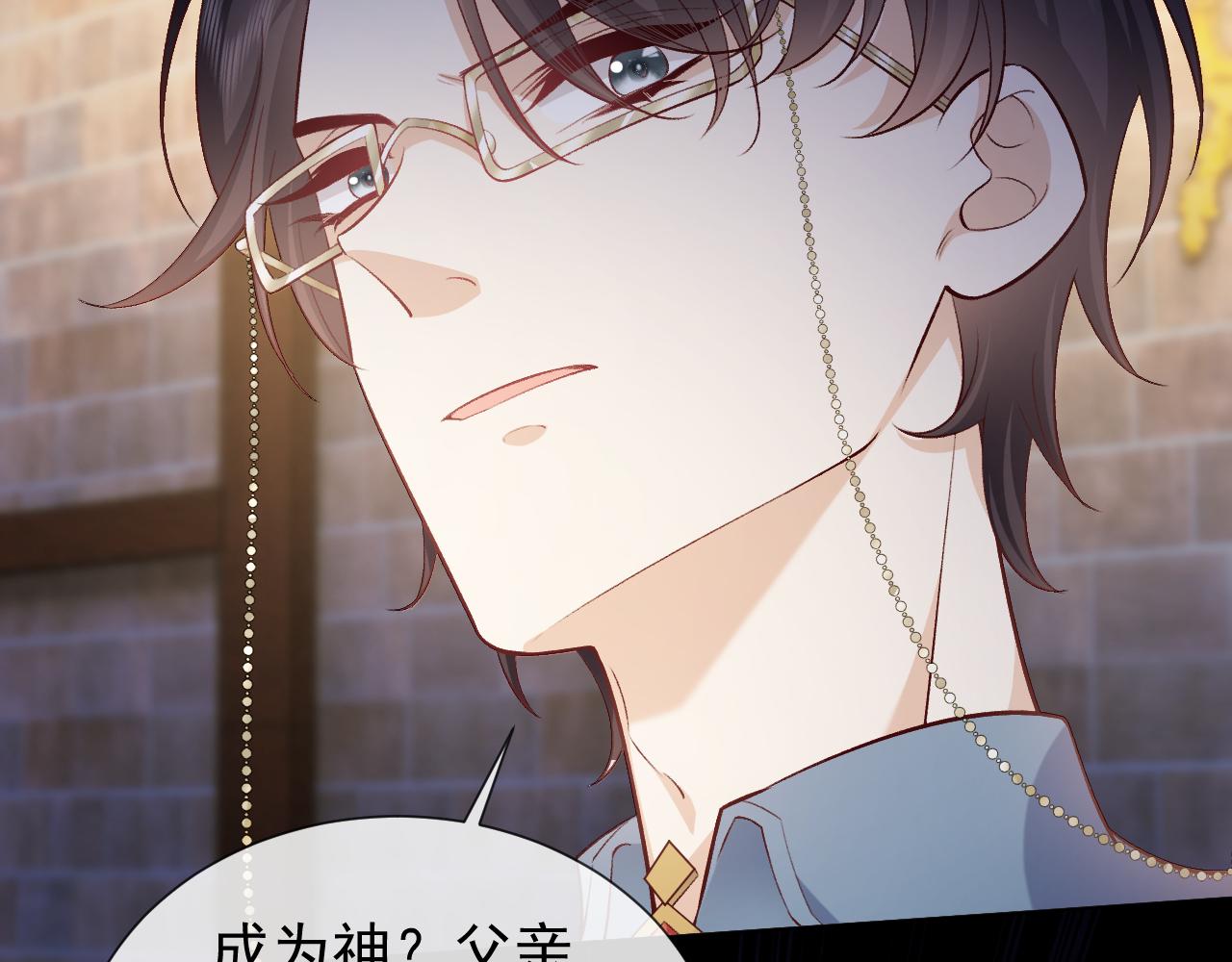 实名拒绝做魔女[穿游戏]韩漫全集-第107话 一把火引发的血案无删减无遮挡章节图片 