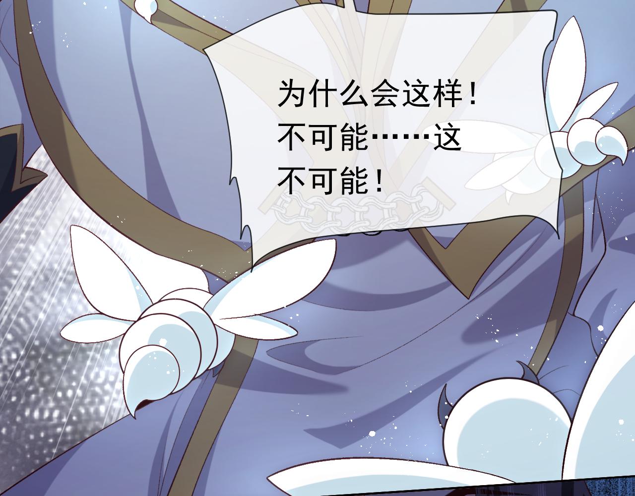 实名拒绝做魔女[穿游戏]韩漫全集-第107话 一把火引发的血案无删减无遮挡章节图片 