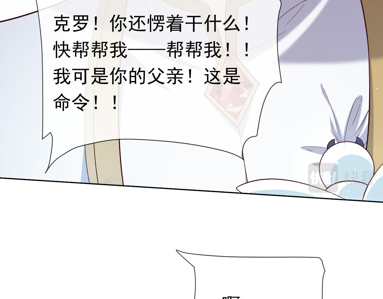 实名拒绝做魔女[穿游戏]韩漫全集-第107话 一把火引发的血案无删减无遮挡章节图片 