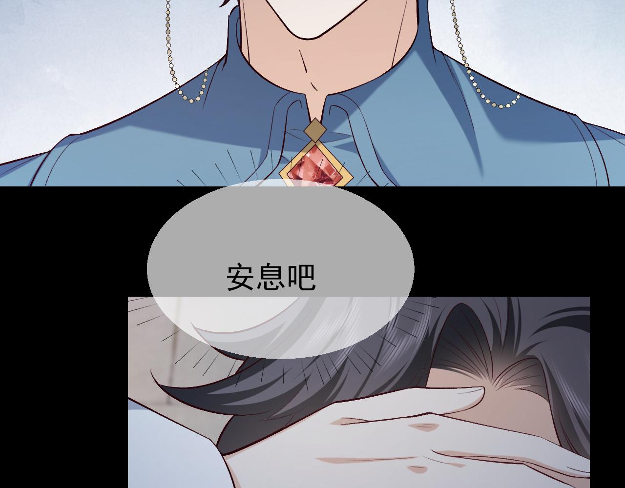 实名拒绝做魔女[穿游戏]韩漫全集-第107话 一把火引发的血案无删减无遮挡章节图片 