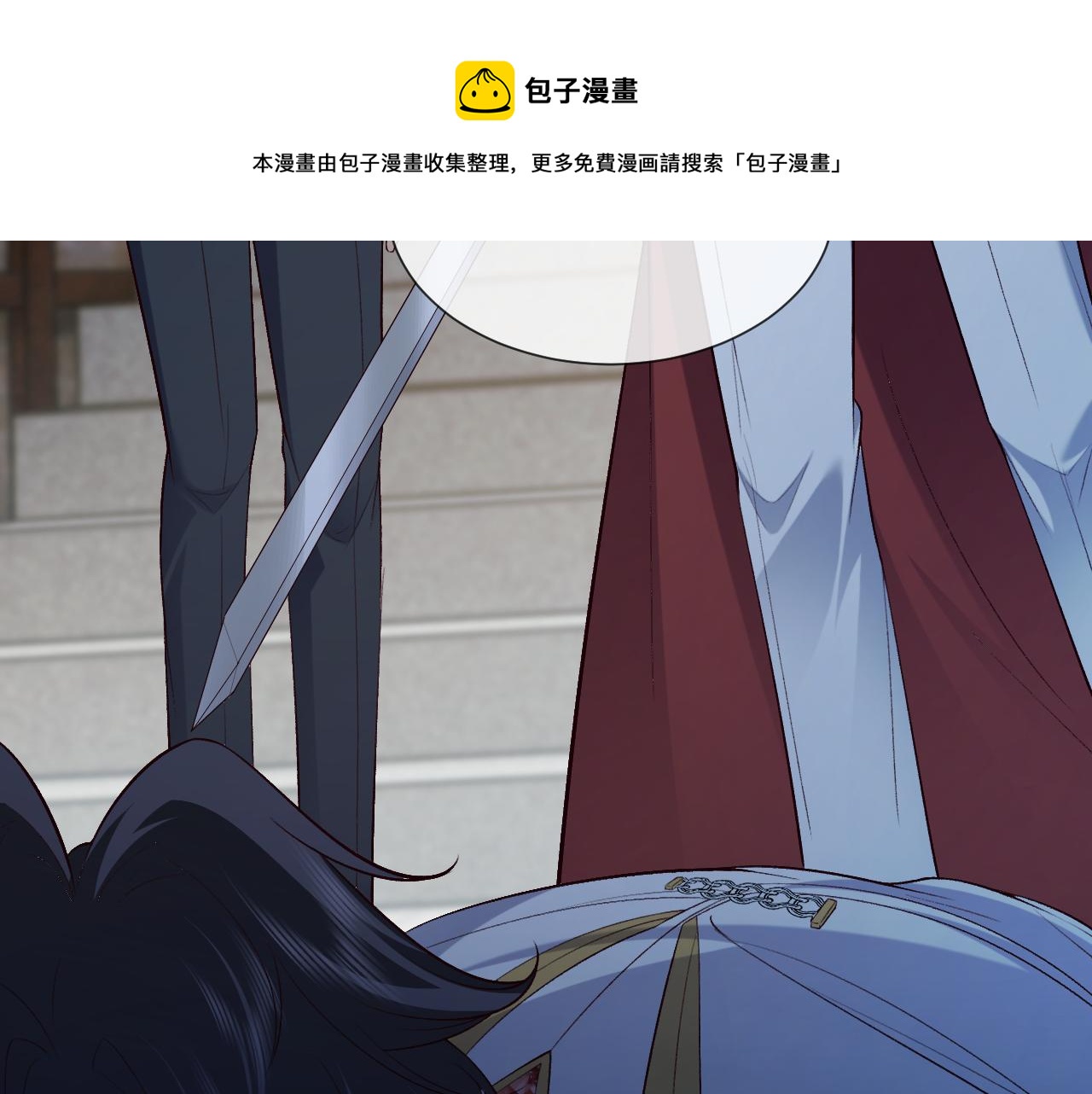 实名拒绝做魔女[穿游戏]韩漫全集-第107话 一把火引发的血案无删减无遮挡章节图片 
