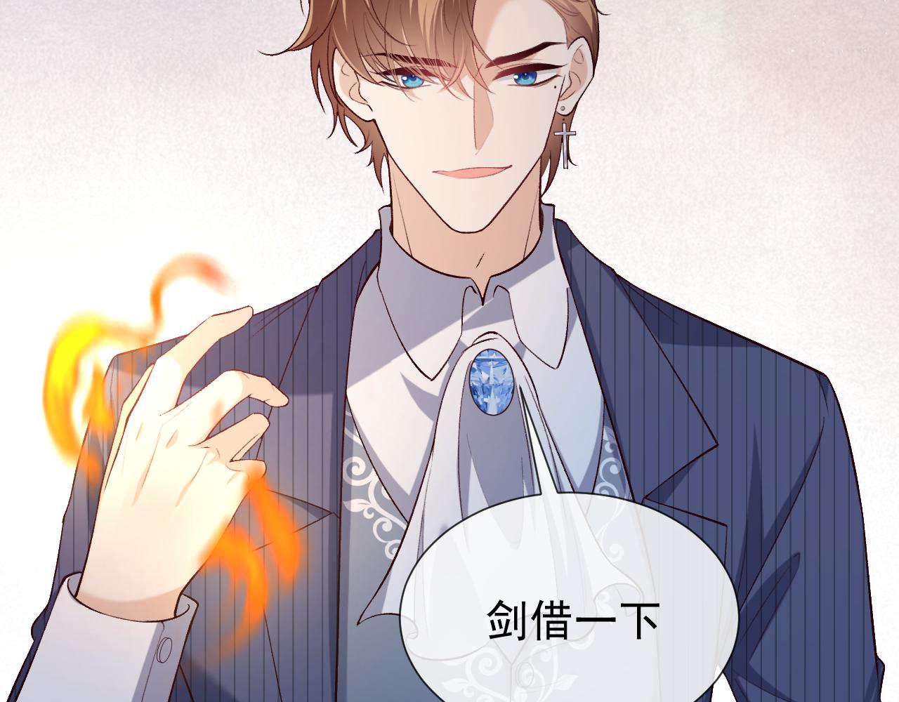 实名拒绝做魔女[穿游戏]韩漫全集-第107话 一把火引发的血案无删减无遮挡章节图片 