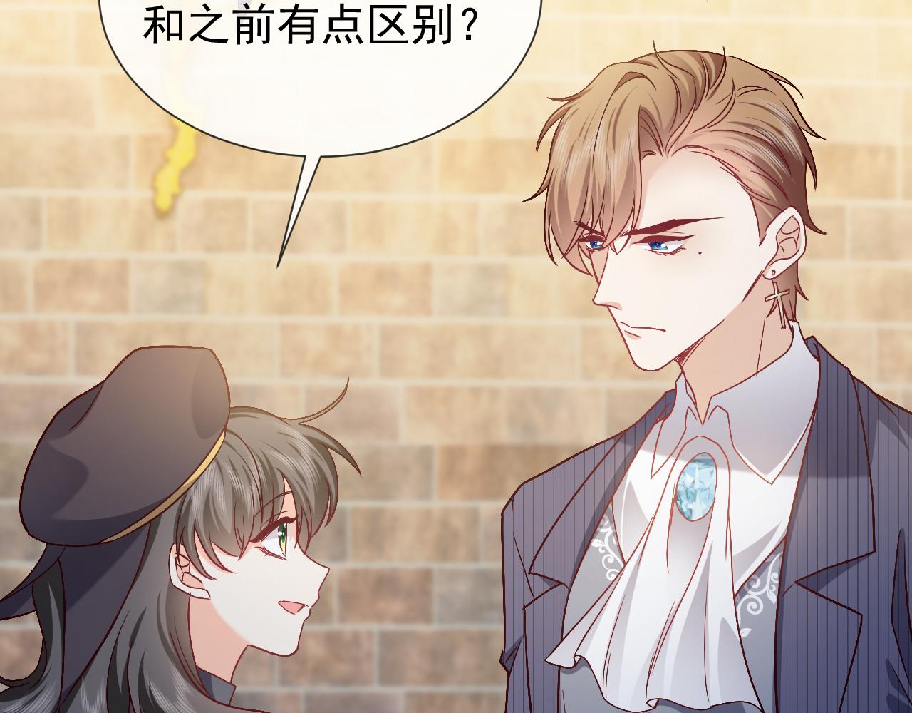 实名拒绝做魔女[穿游戏]韩漫全集-第107话 一把火引发的血案无删减无遮挡章节图片 