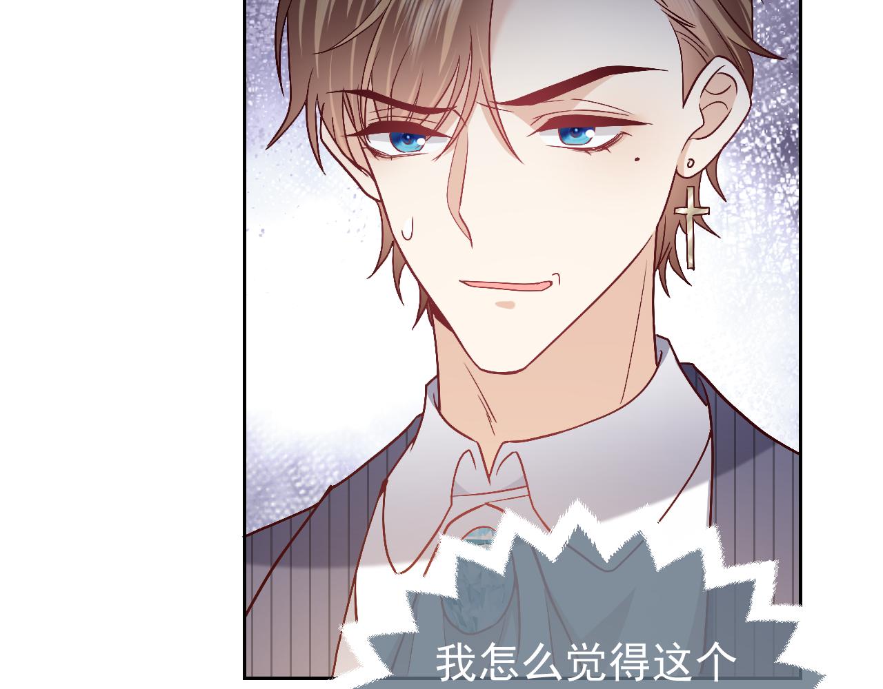 实名拒绝做魔女[穿游戏]韩漫全集-第107话 一把火引发的血案无删减无遮挡章节图片 