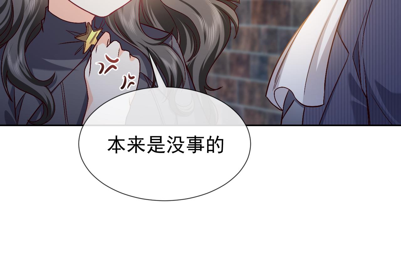 实名拒绝做魔女[穿游戏]韩漫全集-第107话 一把火引发的血案无删减无遮挡章节图片 