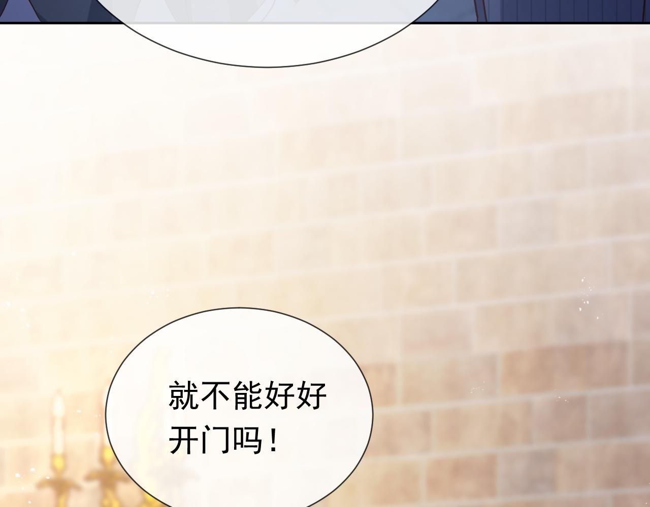 实名拒绝做魔女[穿游戏]韩漫全集-第107话 一把火引发的血案无删减无遮挡章节图片 