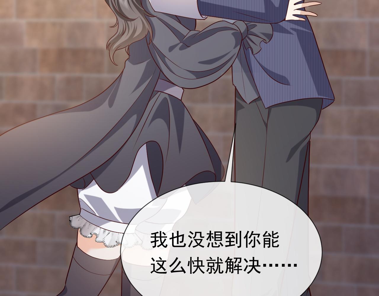 实名拒绝做魔女[穿游戏]韩漫全集-第107话 一把火引发的血案无删减无遮挡章节图片 