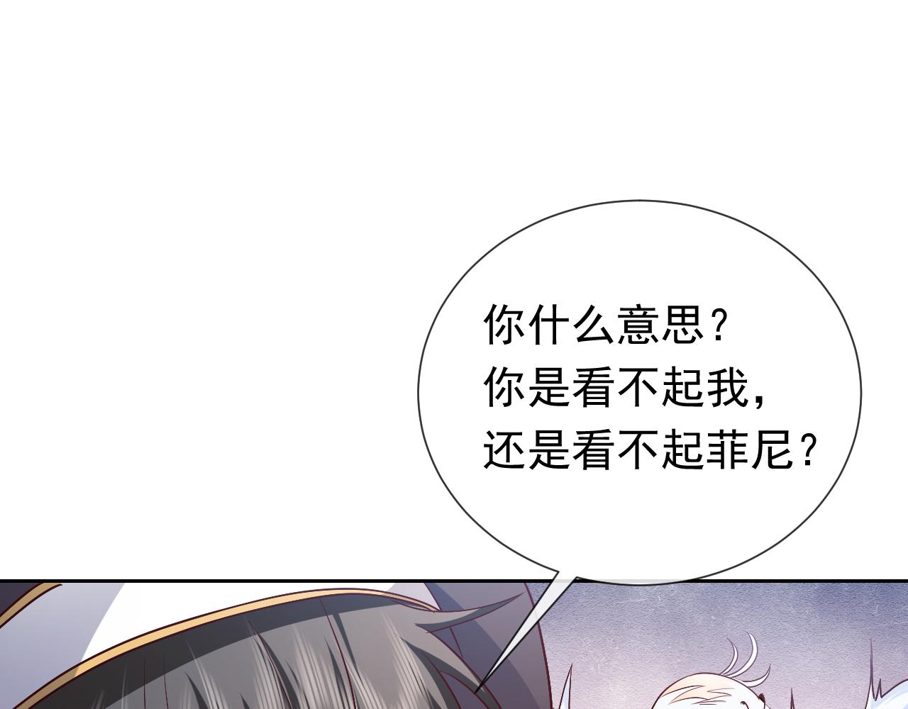 实名拒绝做魔女[穿游戏]韩漫全集-第107话 一把火引发的血案无删减无遮挡章节图片 